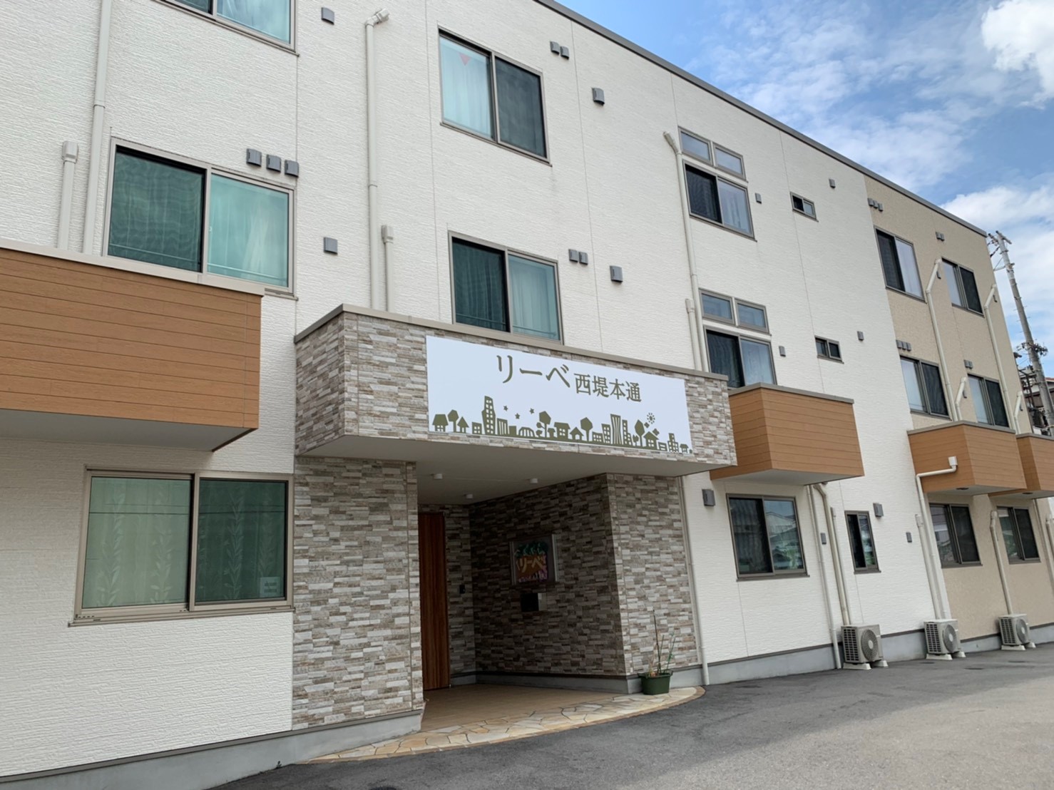 リーベ西堤本通　外観